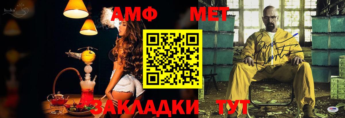 АМФЕТАМИН  АМФЕТАМИН  Амфетамин 98%  Всеволожск 