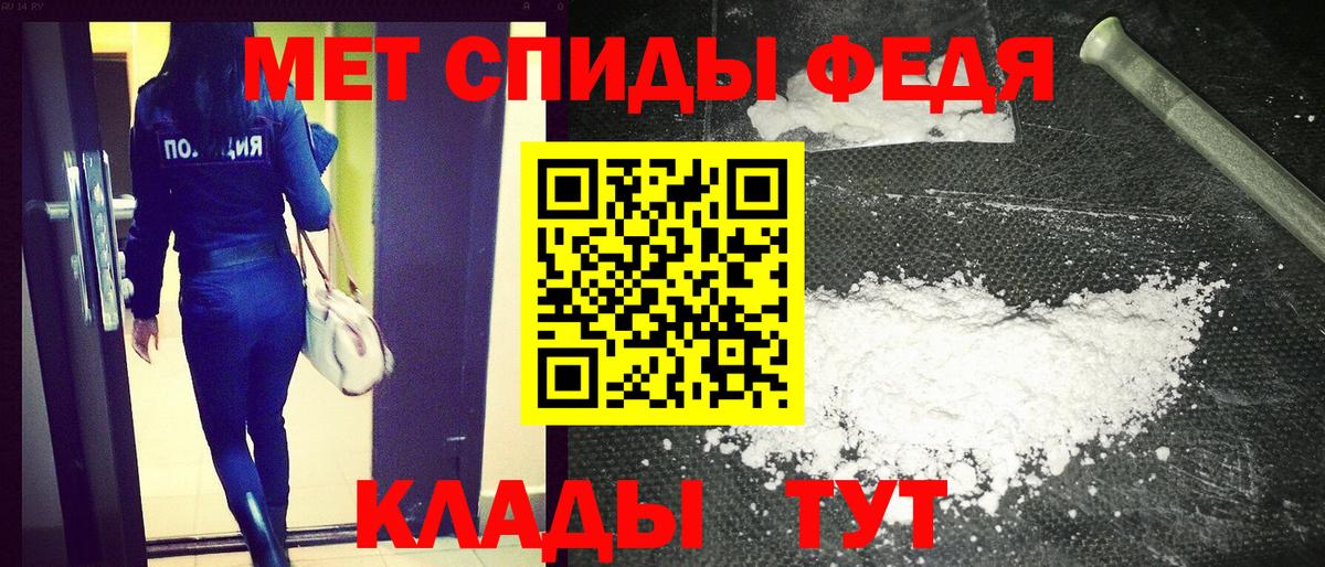 Амфетамин 97%  Вход с VPN  ссылка на мегу рабочий сайт  Всеволожск 