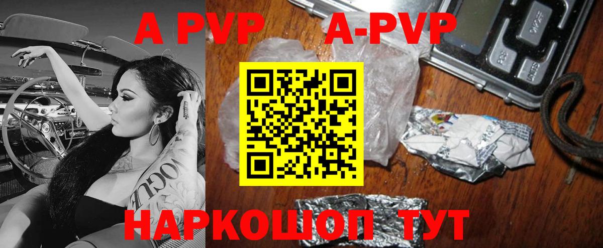 Alfa_PVP  Alpha-PVP мука  Всеволожск  Вход с VPN  А ПВП кристаллы  Alpha PVP VHQ 