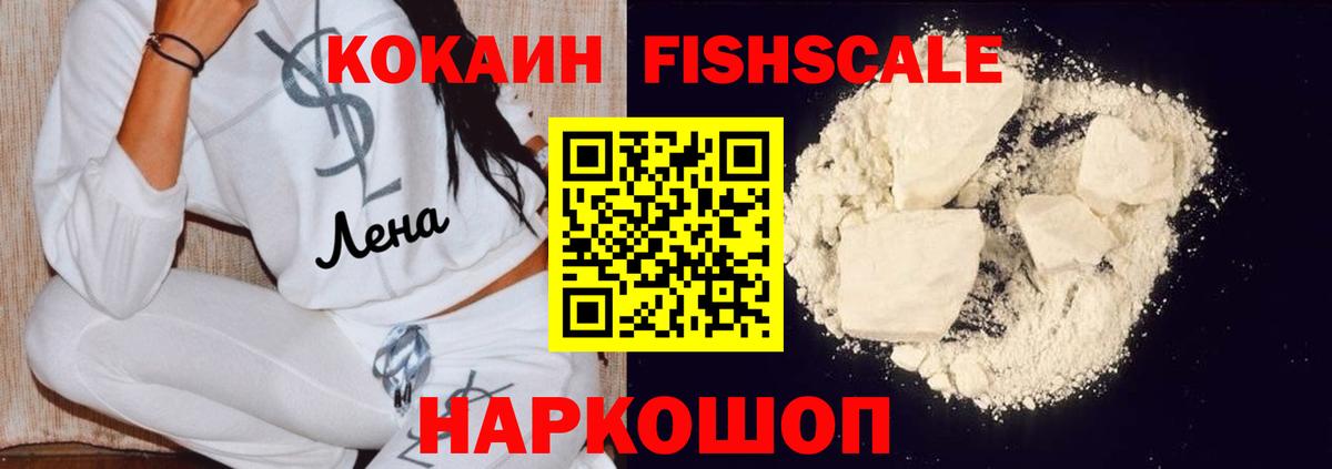 КОКАИН VHQ Всеволожск