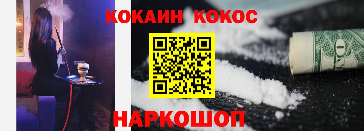 COCAIN 99% Всеволожск