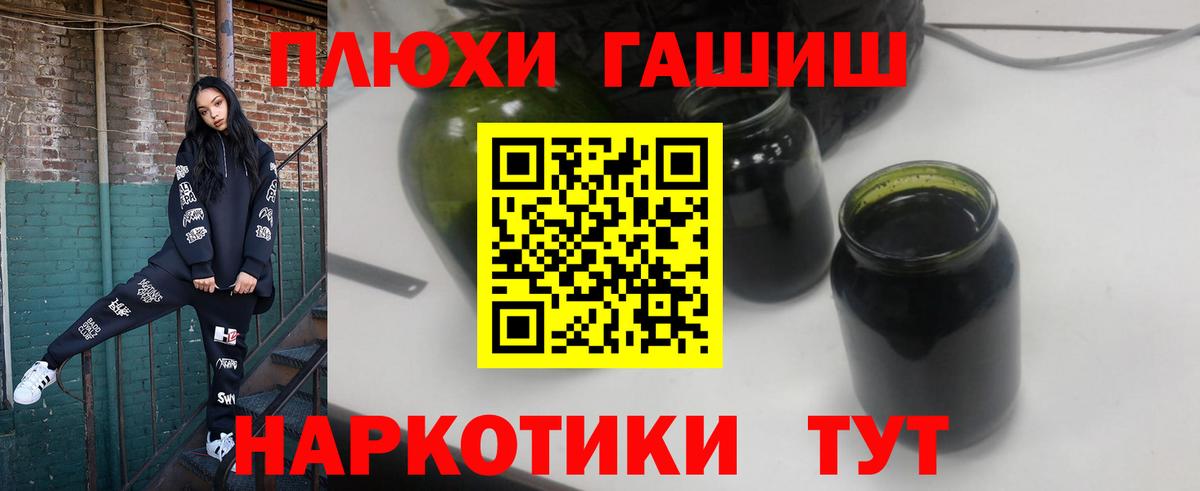 купить наркоту  ГАШИШ Cannabis  Вход с VPN  Гашиш убойный  Всеволожск 