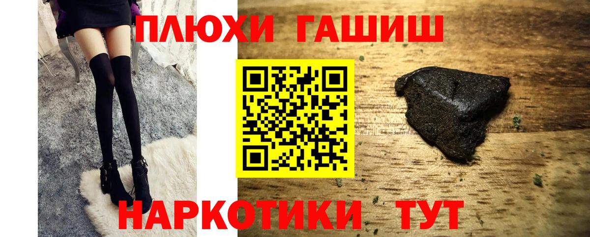 Гашиш Cannabis Всеволожск