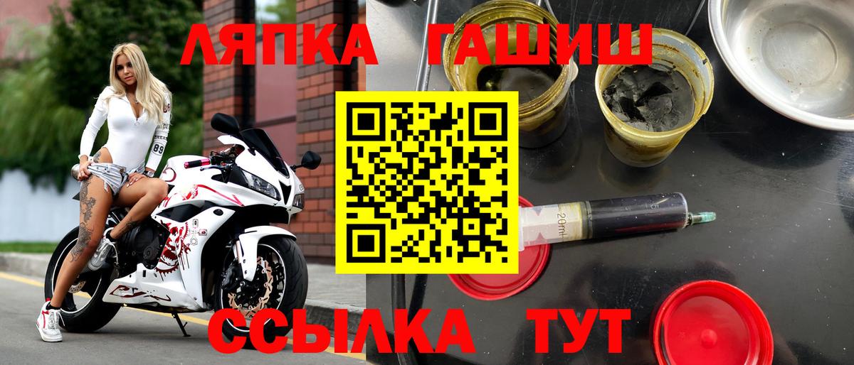 ГАШИШ ice o lator Всеволожск