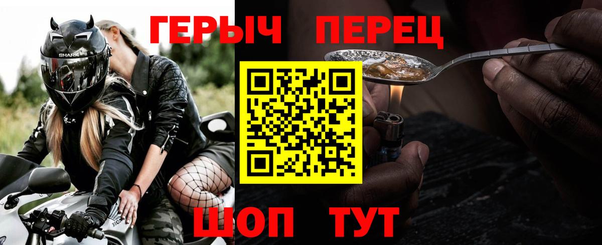 ГЕРОИН  Всеволожск  ГЕРОИН Heroin 