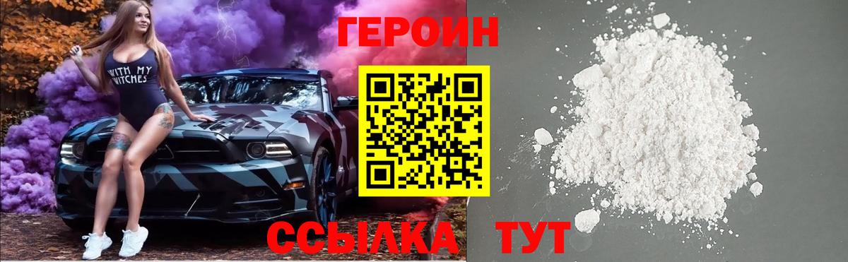 МЕФ кристаллы  ГАШ  КОКАИН  Всеволожск  Меф  Вход с VPN  Марихуана  ГЕРОИН  МДМА 