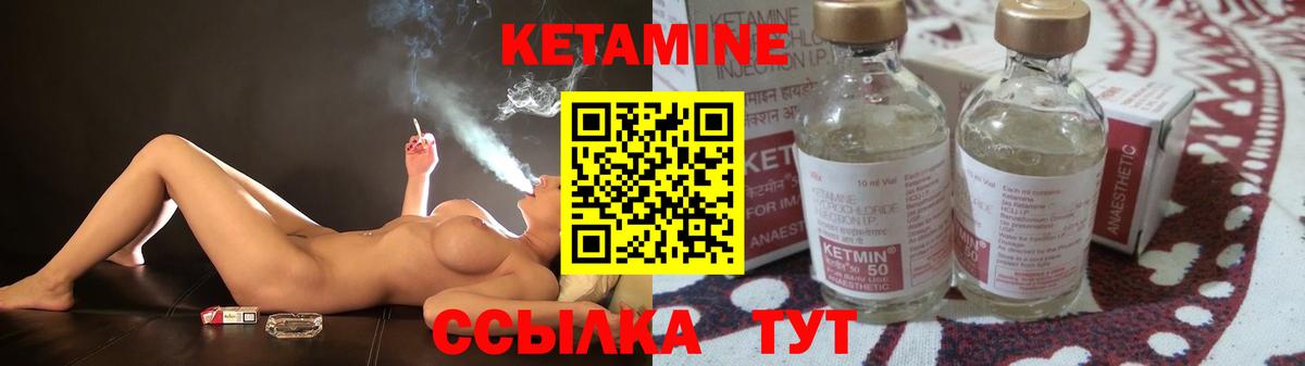 КЕТАМИН ketamine  Всеволожск 