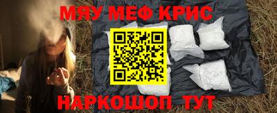 гидра Можга