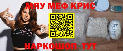 наркотики Можайск