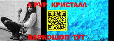 наркотики Можайск
