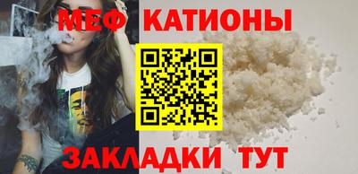 бошки Моздок