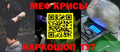 скорость mdpv Волжский