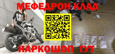 гидра Можга