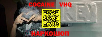 бошки Моздок