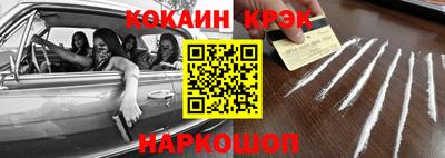 наркотики Можайск