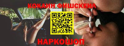 наркотики Можайск