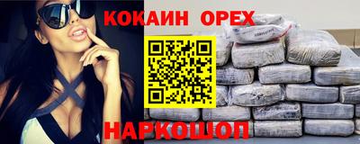бошки Моздок
