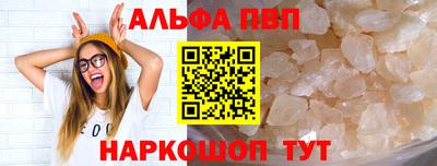 наркотики Можайск