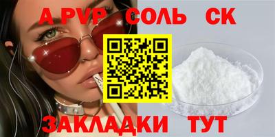 гидра Можга