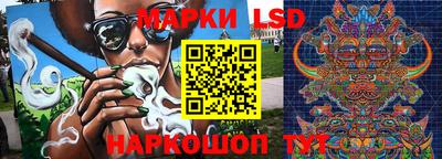 каннабис Берёзовский