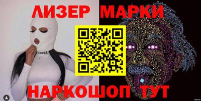 дистиллят марихуана Волгодонск