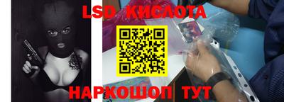 дистиллят марихуана Волгодонск