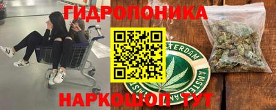 наркотики Можайск