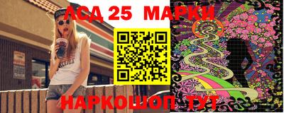 наркотики Можайск