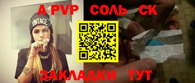 бошки Моздок