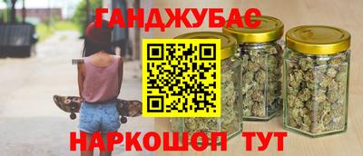 гидра Можга