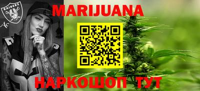 гидра Можга