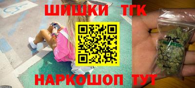 бошки Моздок