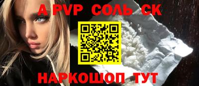 наркотики Можайск