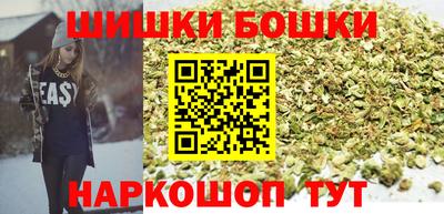 бошки Моздок