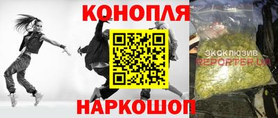 дистиллят марихуана Волгодонск