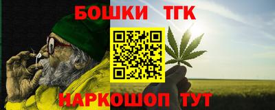 бошки Моздок