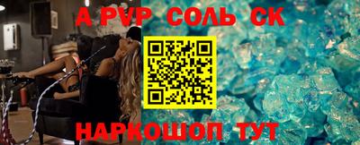 кокаин Беслан