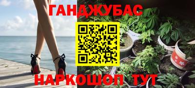 бошки Моздок