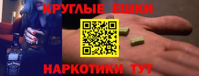 бошки Моздок