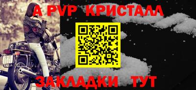 бошки Моздок
