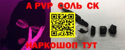 дистиллят марихуана Волгодонск