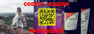 наркотики Можайск