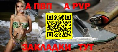 бошки Моздок