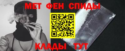 скорость mdpv Волжский