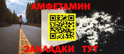 наркотики Можайск
