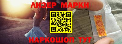 прущий лед Бийск