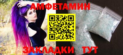 скорость mdpv Волжский