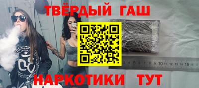 гидра Можга