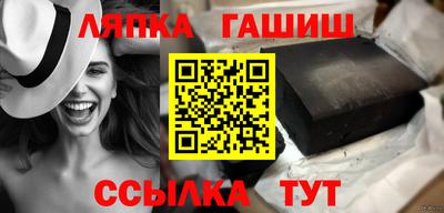 каннабис Берёзовский