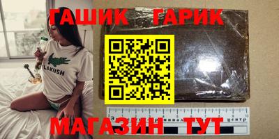 дистиллят марихуана Волгодонск